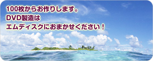 DVD������ۂ��Ƃ���`�����܂��I